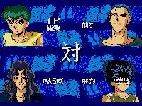 Yu Yu Hakusho - Makyo Toitsusen, capture d'écran